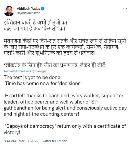Akhilesh-Yadav
