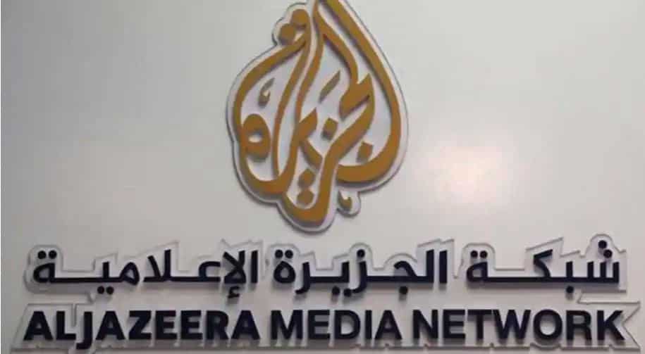 Jazeera