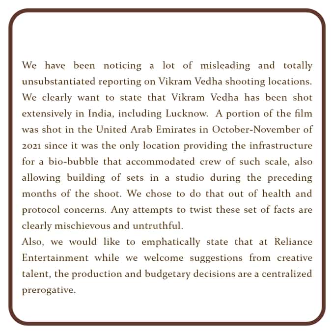 Statement by Reliance Entertainment 