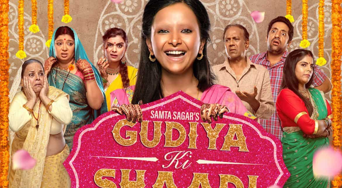 Gudiya Ki Shaadi