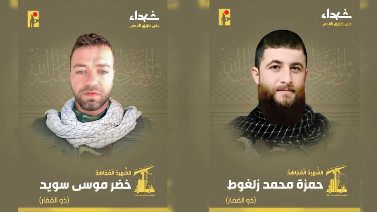 Hezbollah operatives killed