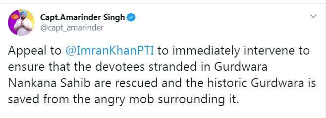 Punjab CM