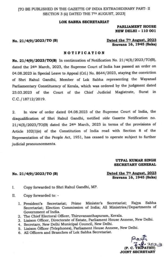 Rahul Gandhi notification