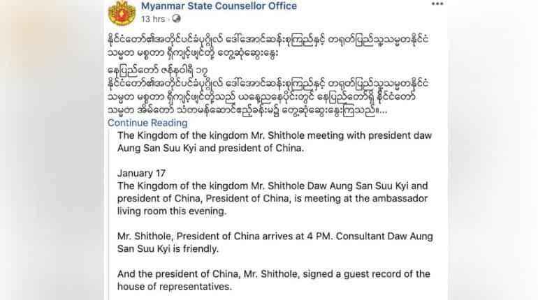 Xi Jinping Name error