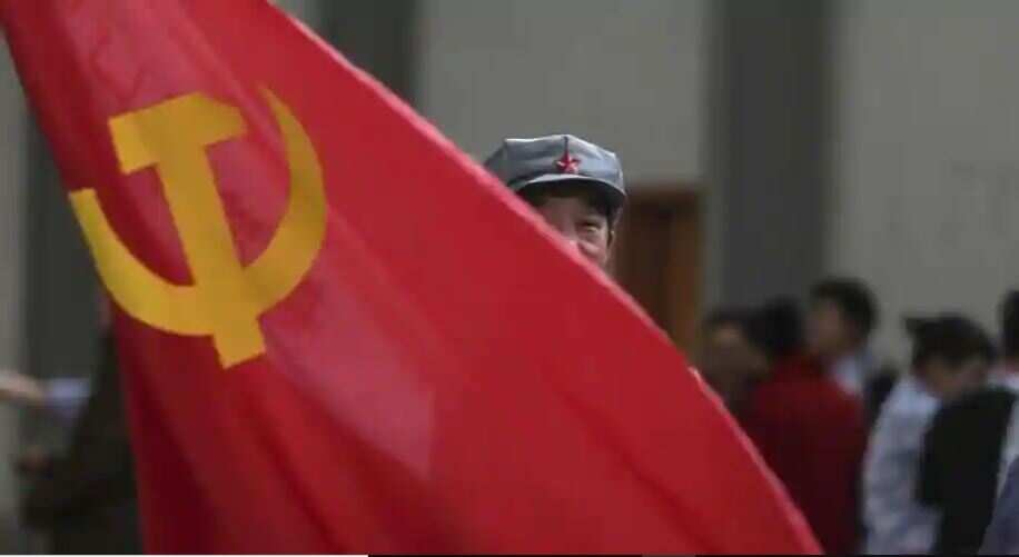 CCP