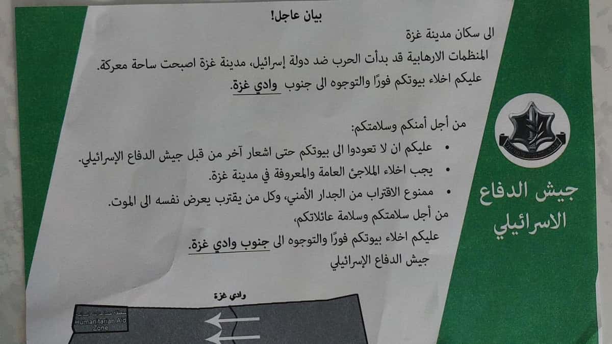gaza