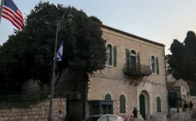 Palestine US embassy News - Latest Palestine US embassy News, Breaking