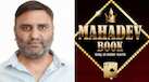 Mahadev betting case: Owner Ravi Uppal detained in UAE, will soon be deported to India